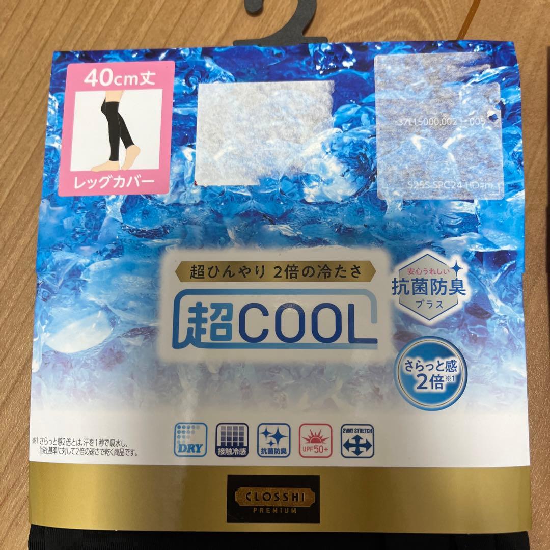 【新品】 — image 2