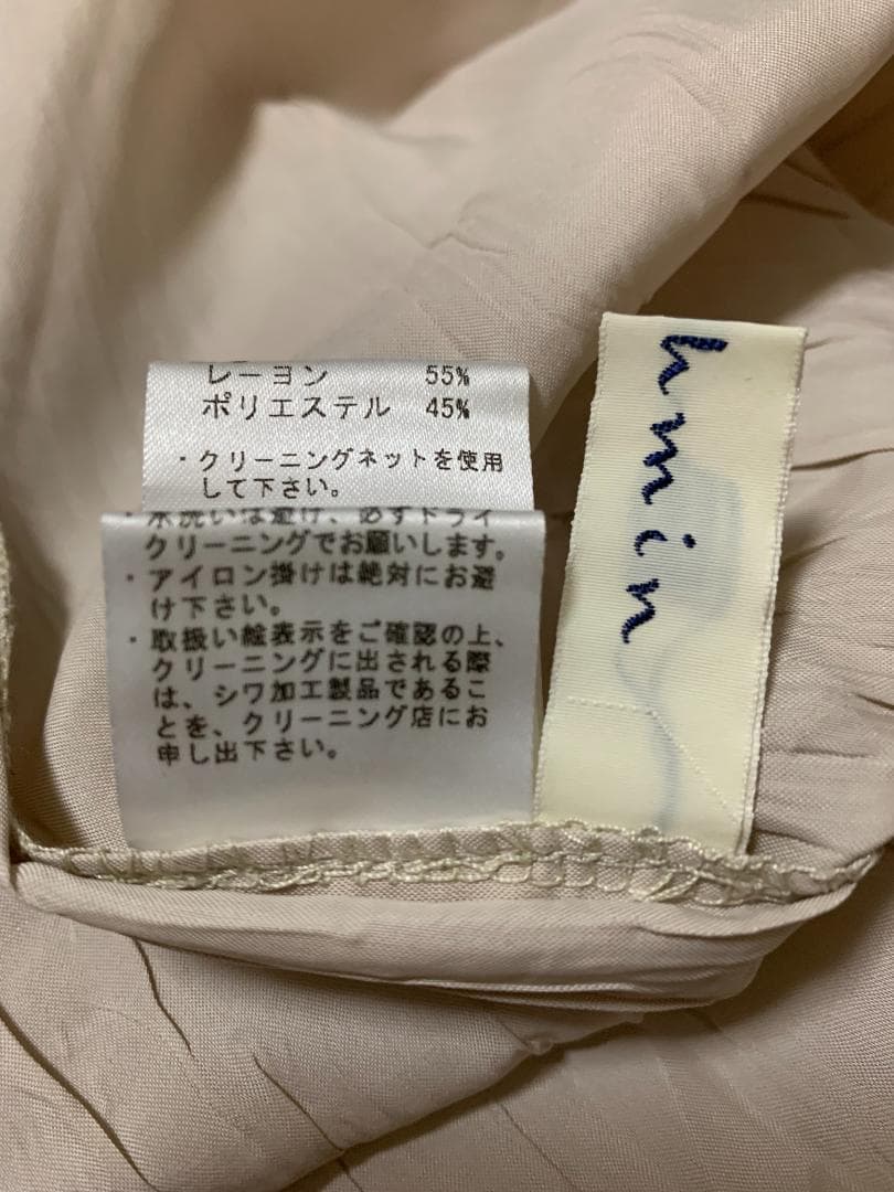 Brahmin　ワンピース — image 5