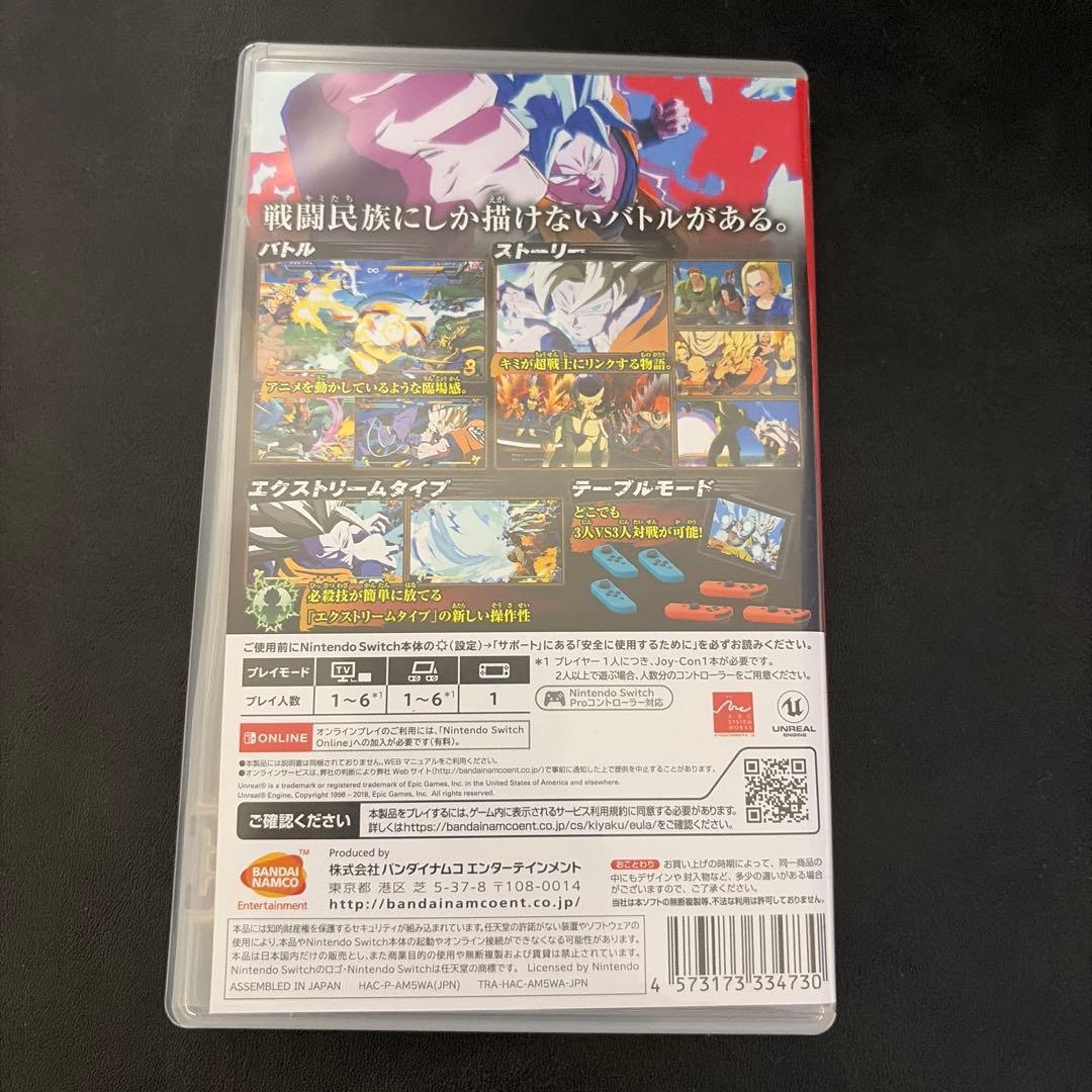 Nintendo Switch Dragonball FighterZ — image 2