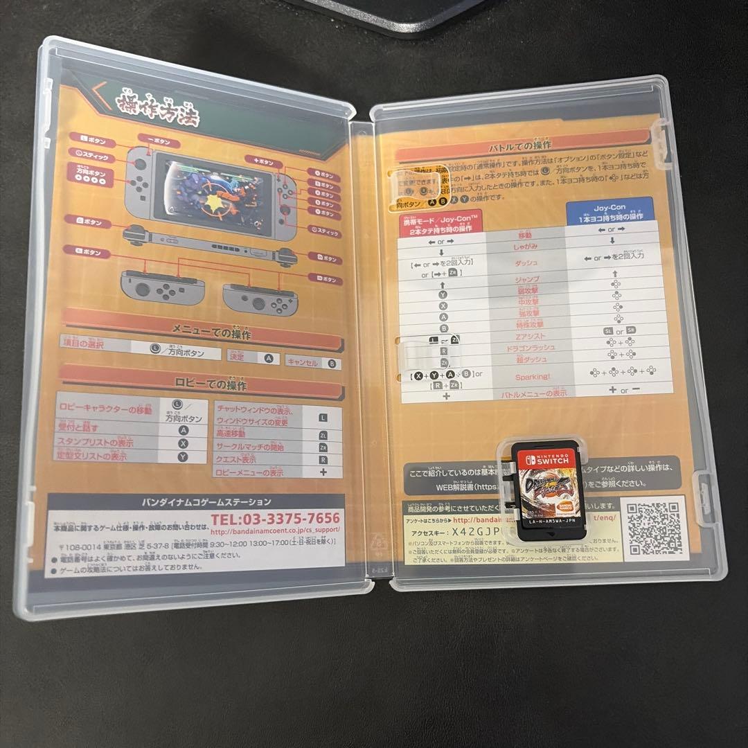 Nintendo Switch Dragonball FighterZ — image 3