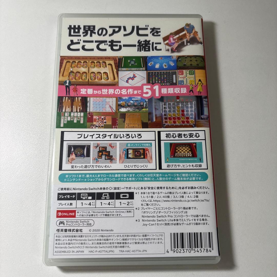 世界のアソビ大全51 Nintendo Switch ソフト — image 5