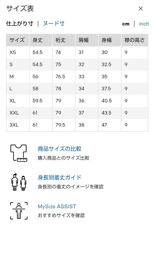 【未使用】ジーユー GU ウォームリブタートルネックT ブラウン S — image 5