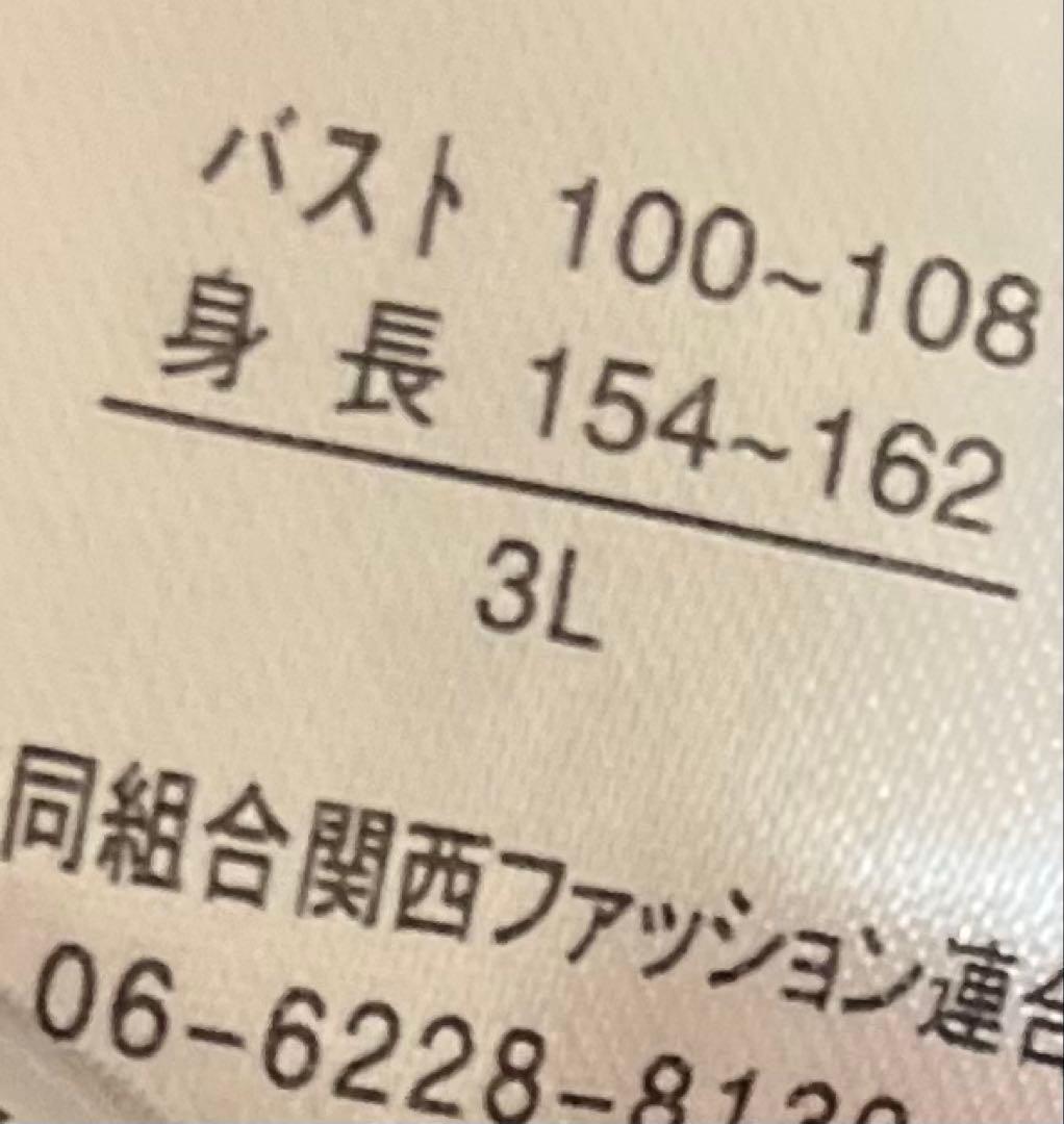 長袖トップス — image 2