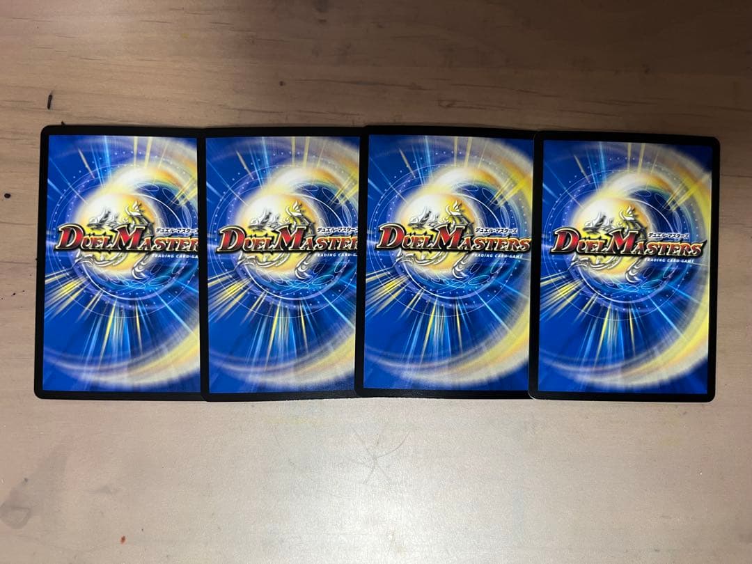 ザゼゼーン 4枚セット — image 2