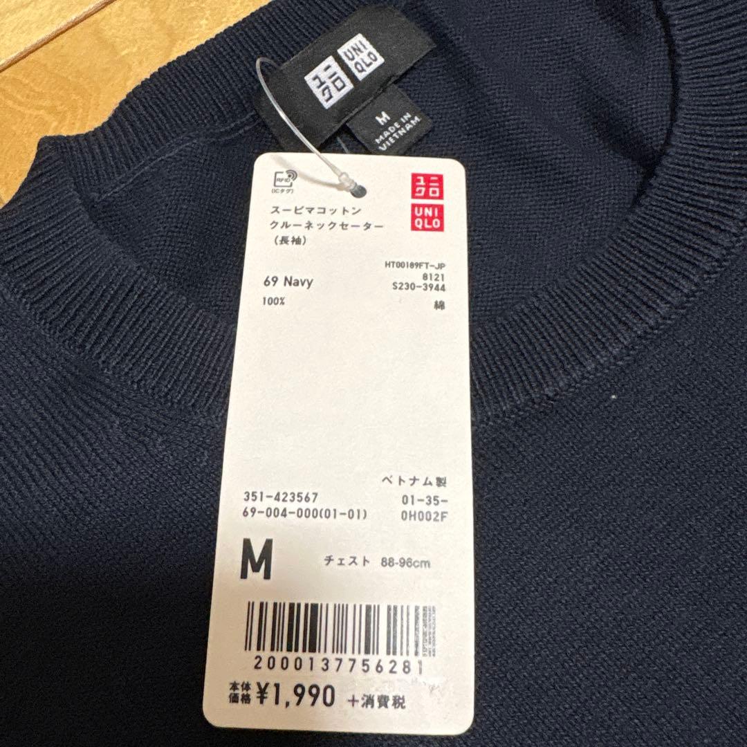 新品　UNIQLO スーピマコットン クルーネックセーター ネイビー M — image 2