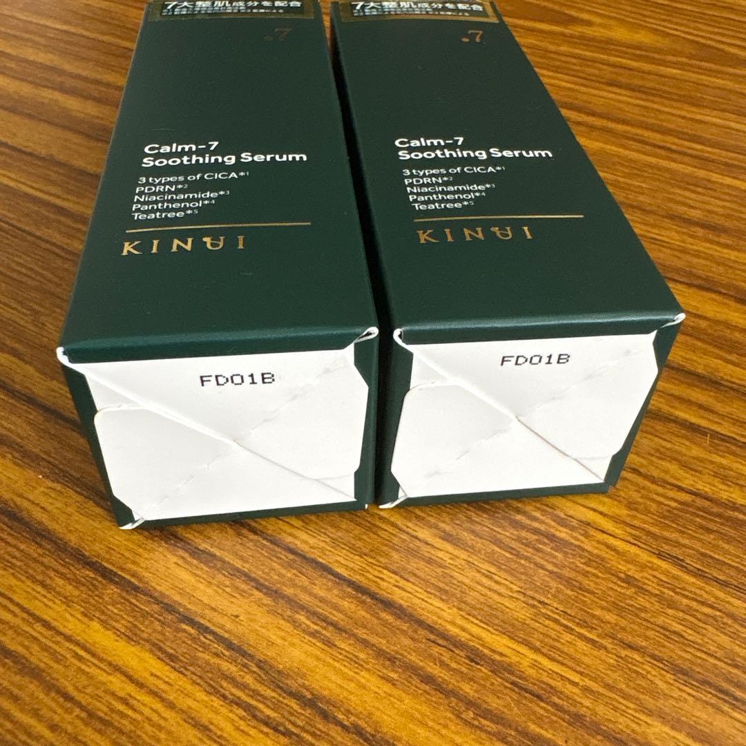 カームセブン スージングセラム30mL×2本セット — image 5