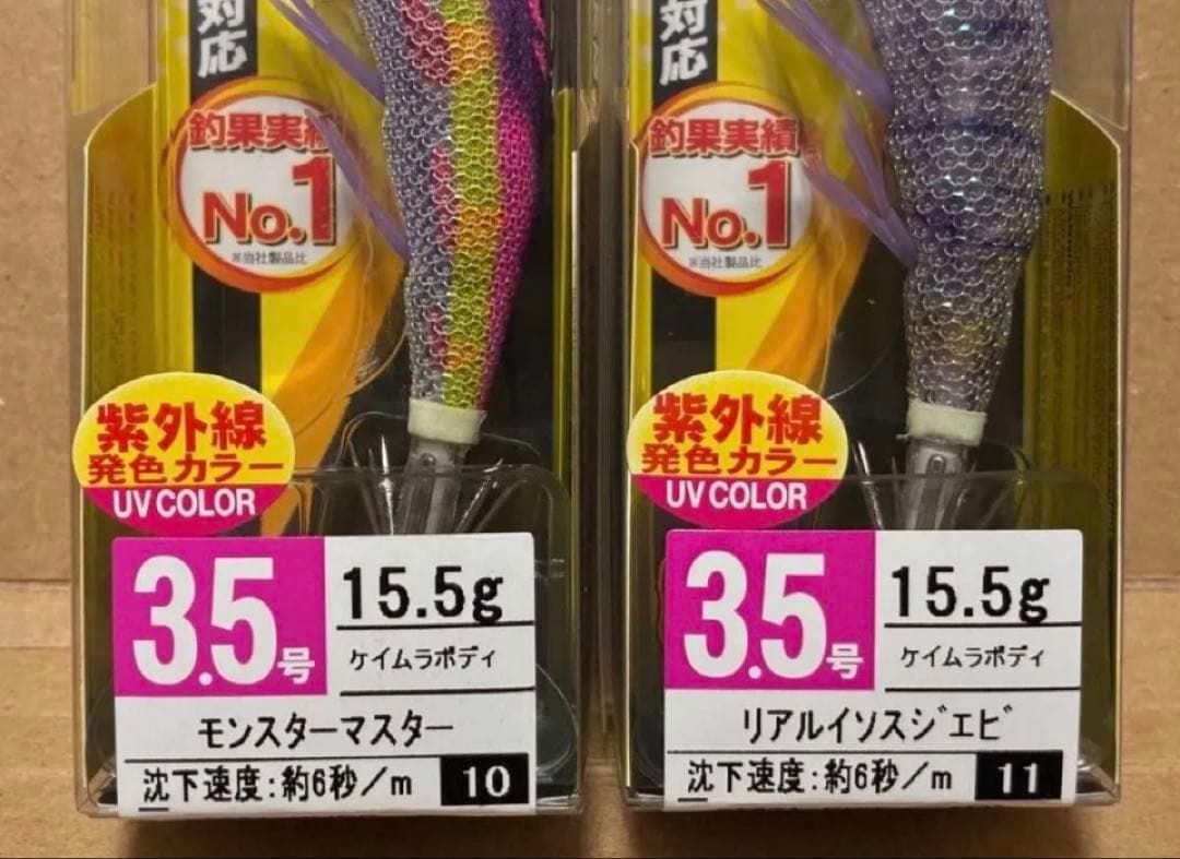 EZ-Q キャスト 喰わせ スロー 3.5号 モンスターマスター イソスジエビ — image 3