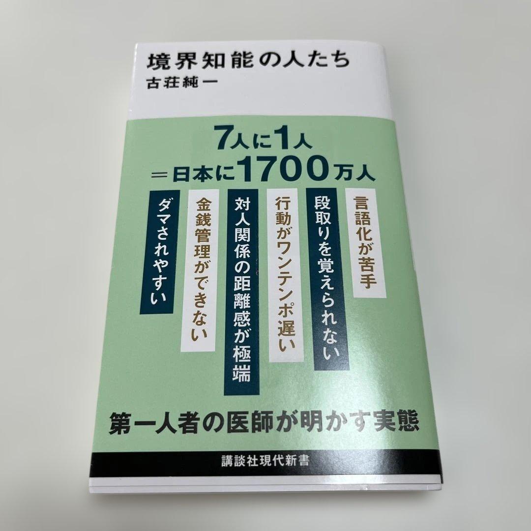 アナゴさん様 リクエスト 2点 まとめ商品 — image 2