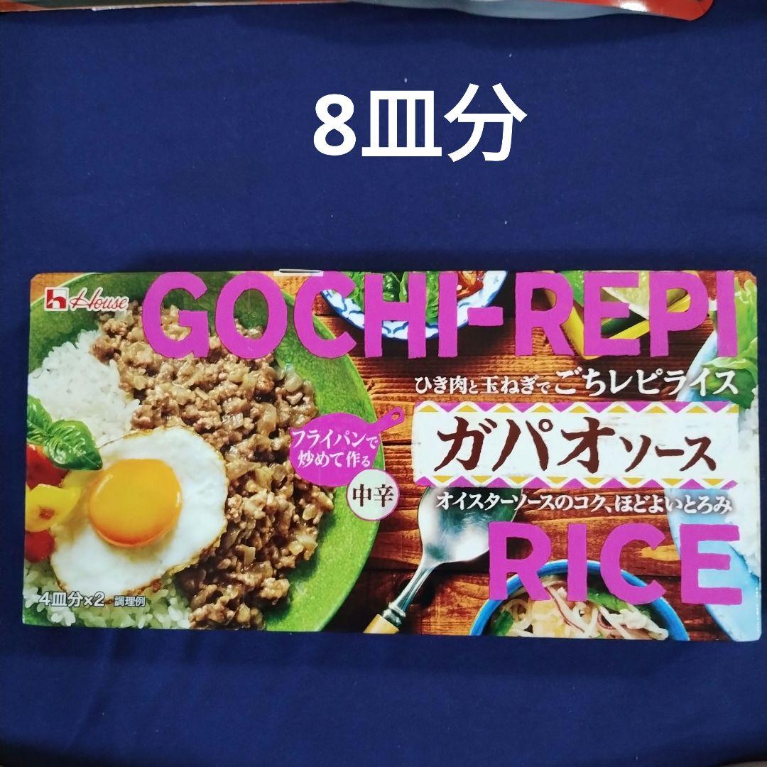 食品詰め合わせ、まとめ売り、ガパオソース、パスタソース — image 2