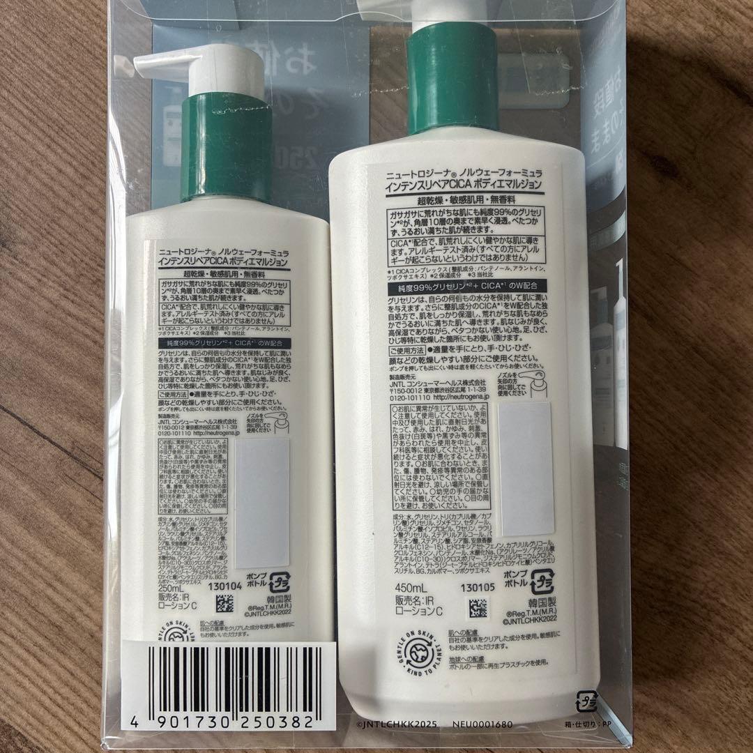 Neutrogena CICA ボディローション450ml+250ml — image 2