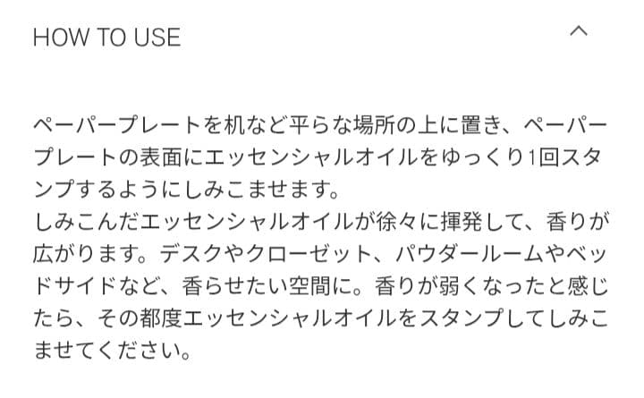 THREE レイヤード アロマ キット＆ハンドタオル — image 5