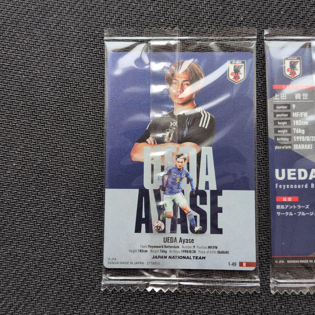 ツインウエハース　日本代表　サッカー　未開封　２枚セット — image 3