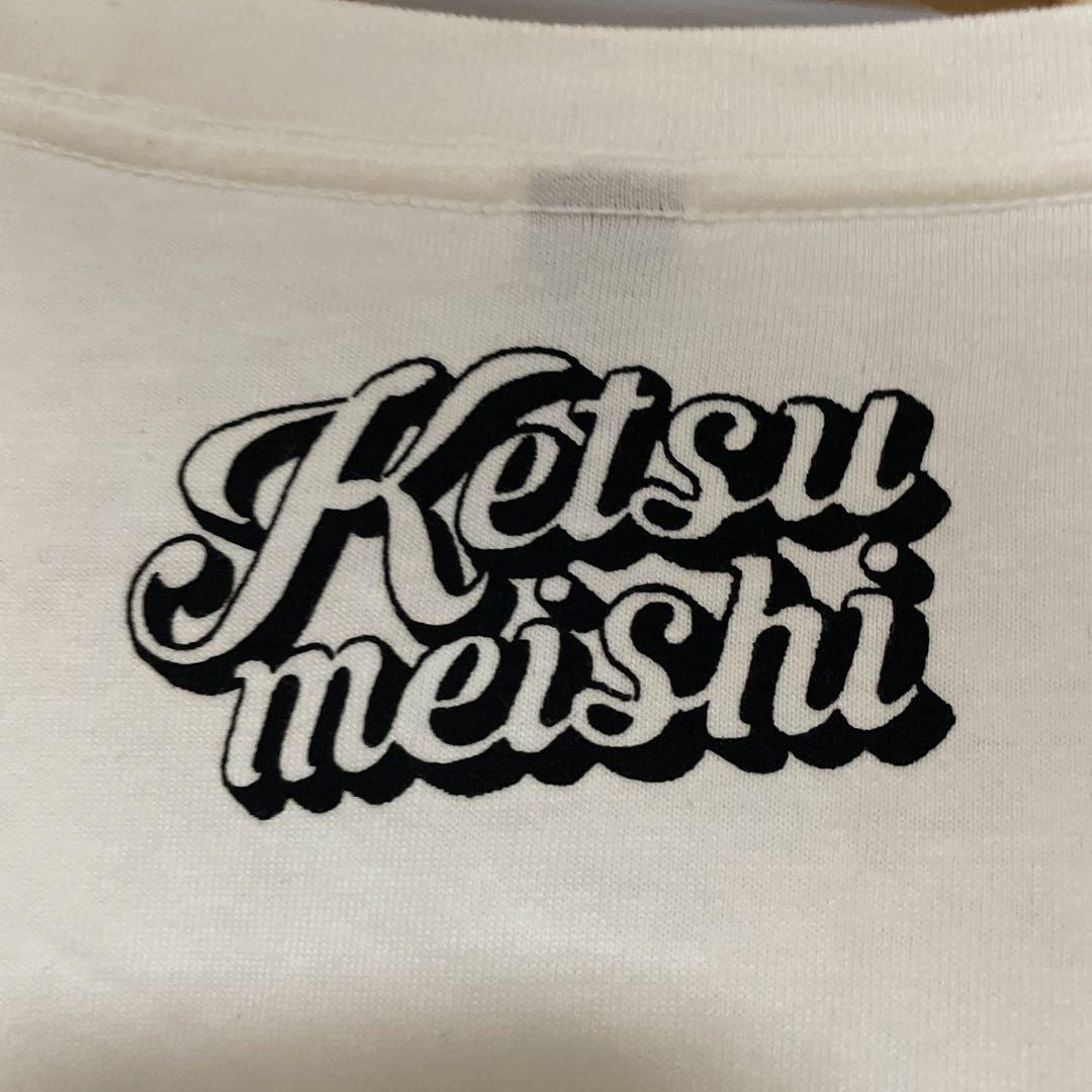 ケツメイシ リクエストライブ2023ツアーTシャツS.M sizeペア — image 4