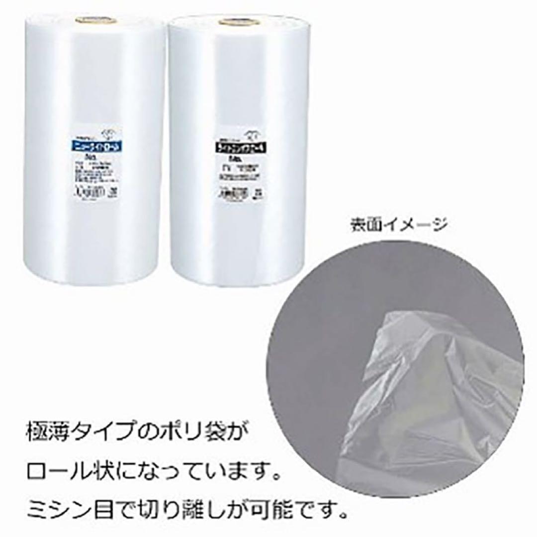 シモジマ ニューライトロール No.12 — image 2