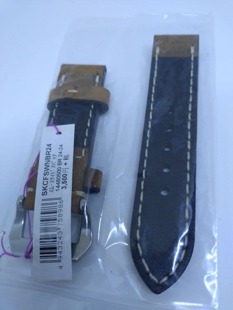 パネライ他ミリタリー系交換用24mmヌバックベルト ブラック/ブラウン — image 4