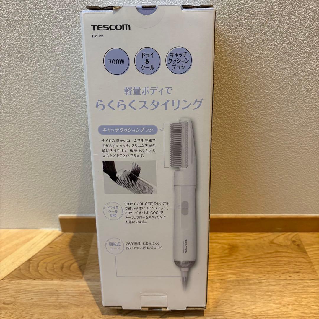 新品未開封品／軽量◎カールドライヤー naturam テスコム TC105B — image 3