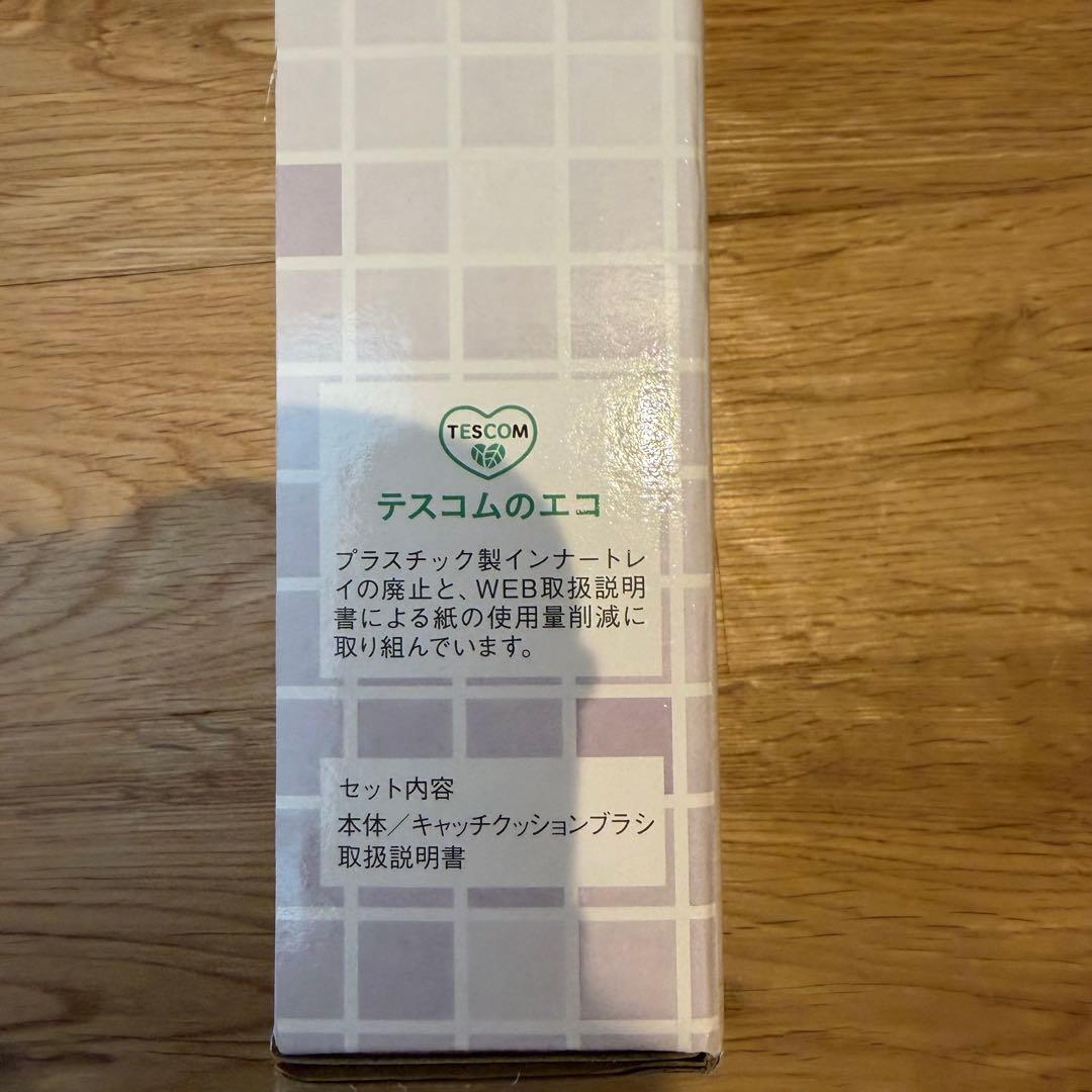 新品未開封品／軽量◎カールドライヤー naturam テスコム TC105B — image 5