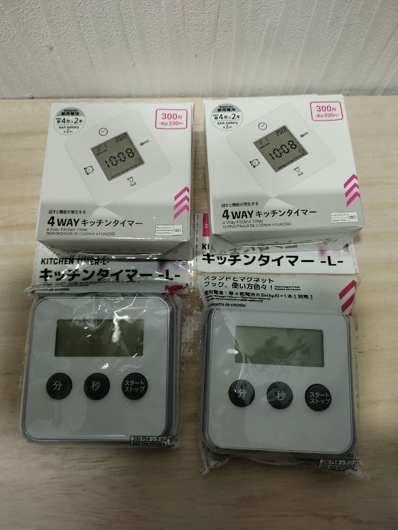 DAISO 4WAYキッチンタイマー×2& キッチンタイマー×2 計4点 — image 2