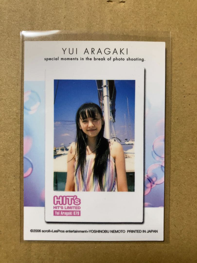 新垣結衣 HIT'S LIMITED 079　トレーディングカード — image 2