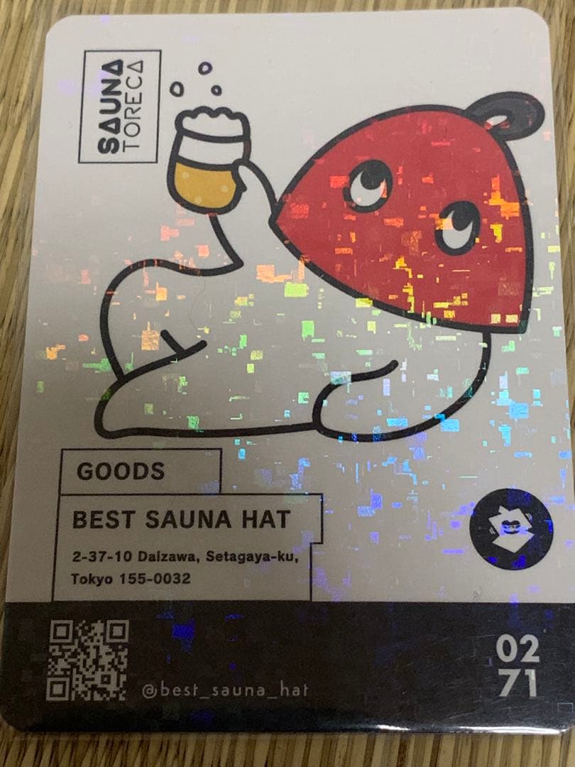 廃盤　サウナトレカ　BEST SAUNA HAT 東京銭湯コレクションカード — image 2