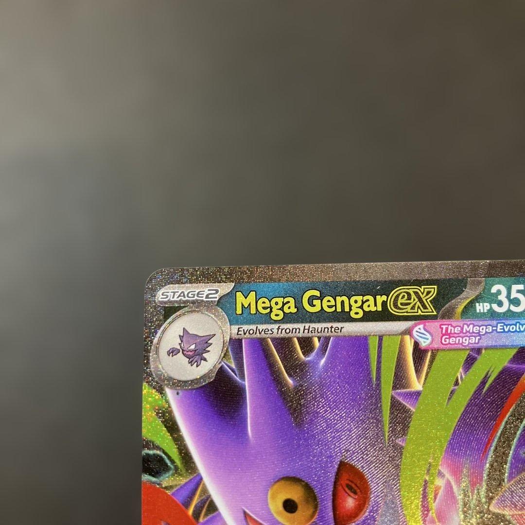 （英語版ゲンガー）ポケモンカード Mega Gengar EX 056/094 — image 3