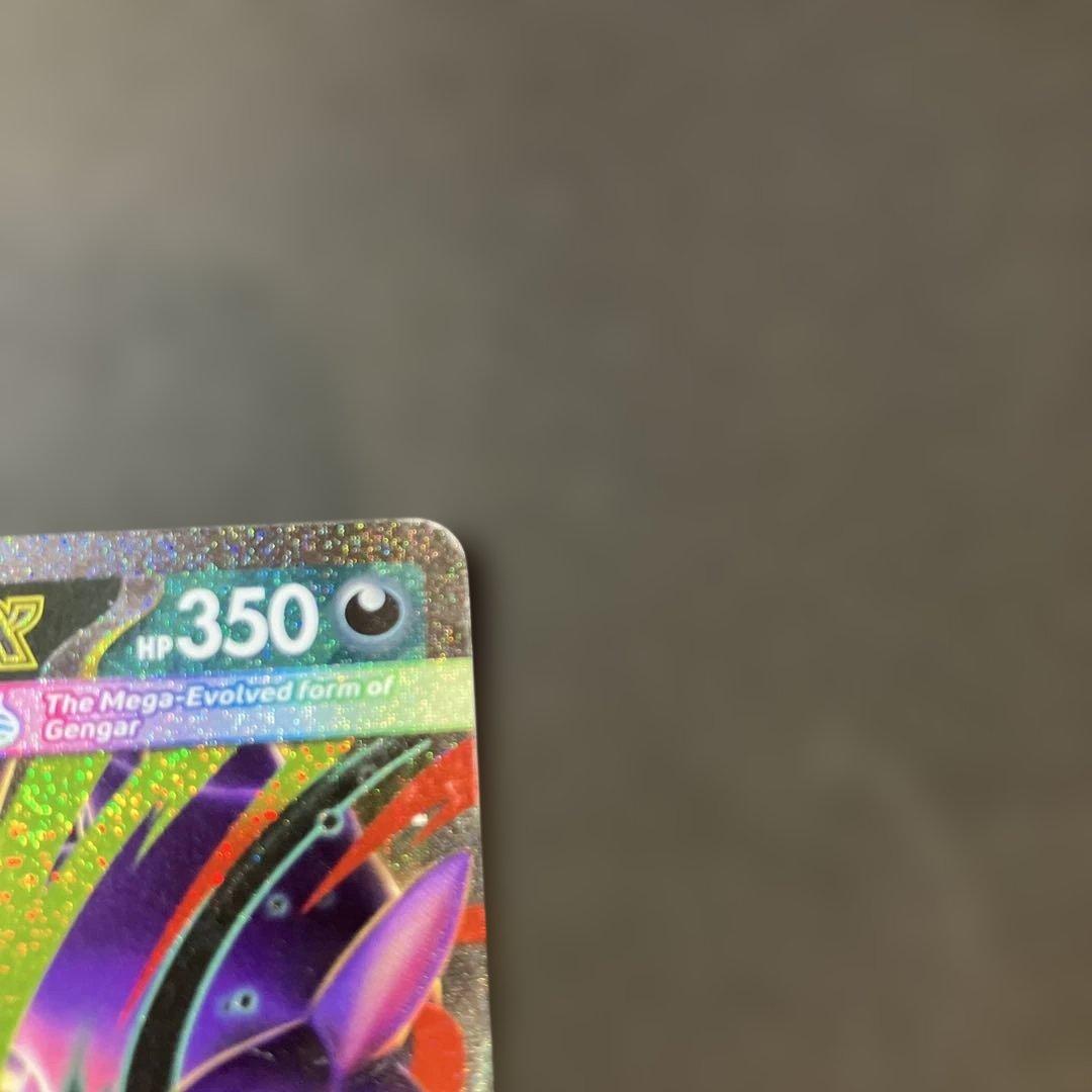 （英語版ゲンガー）ポケモンカード Mega Gengar EX 056/094 — image 4