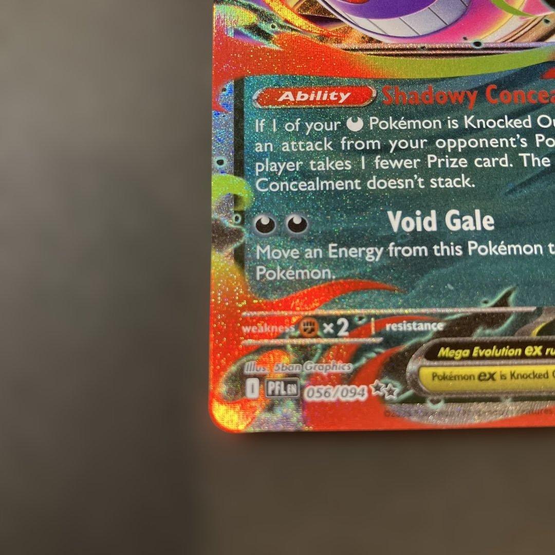 （英語版ゲンガー）ポケモンカード Mega Gengar EX 056/094 — image 5
