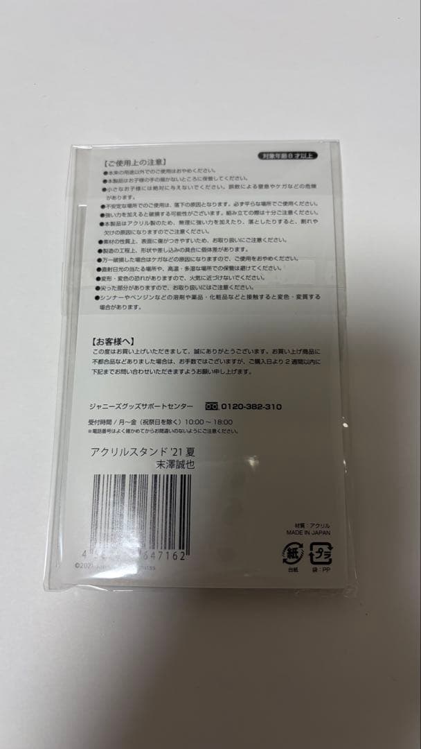せちゃん様専用出品 — image 4