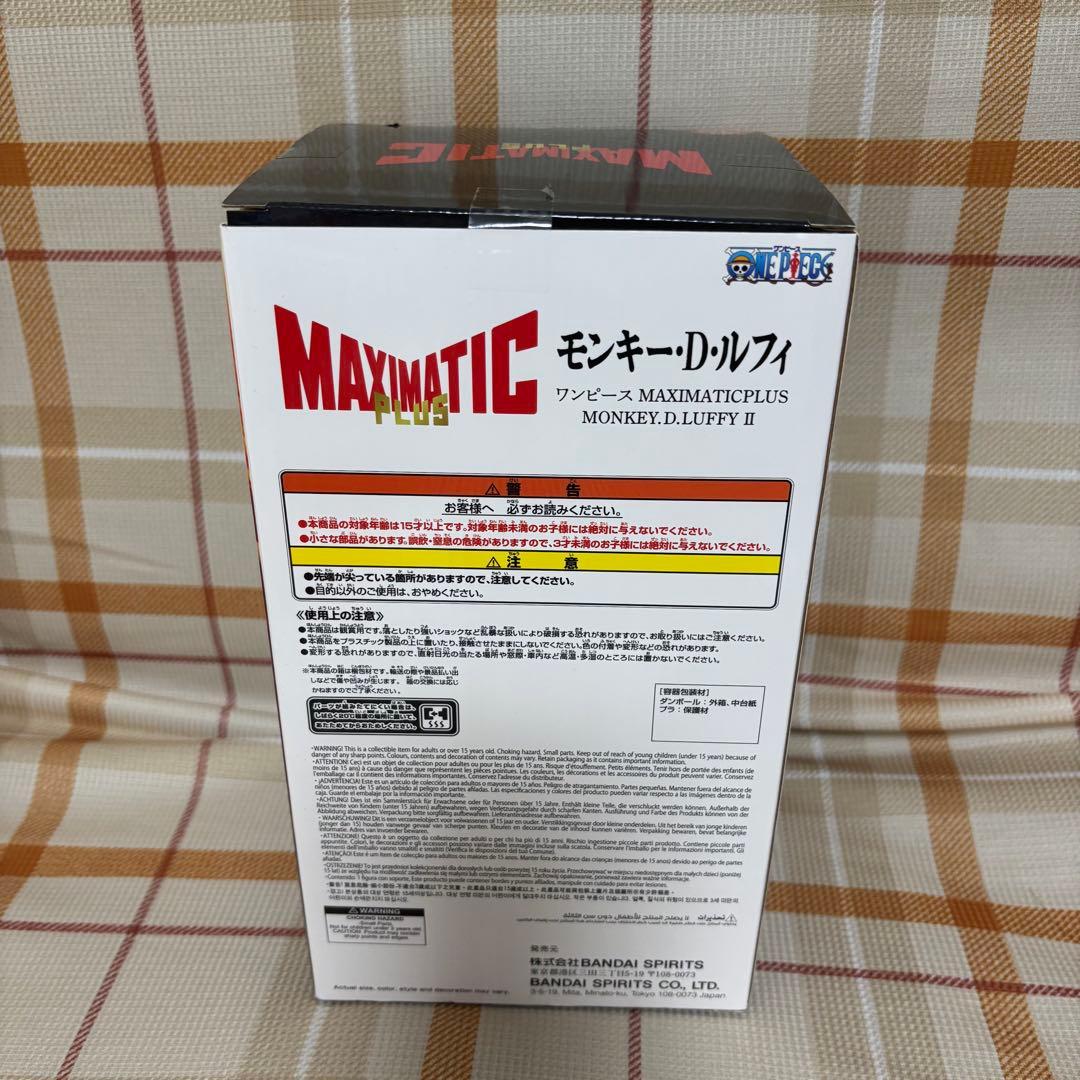 ワンピース MAXIMATIC PLUS モンキー・D・ルフィ II — image 2