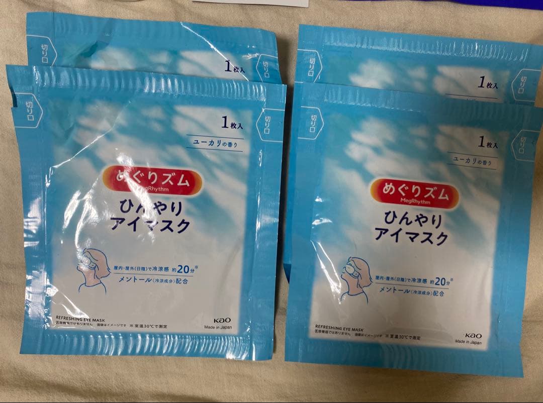 【新品未使用】トラベルセット まとめ売り — image 4