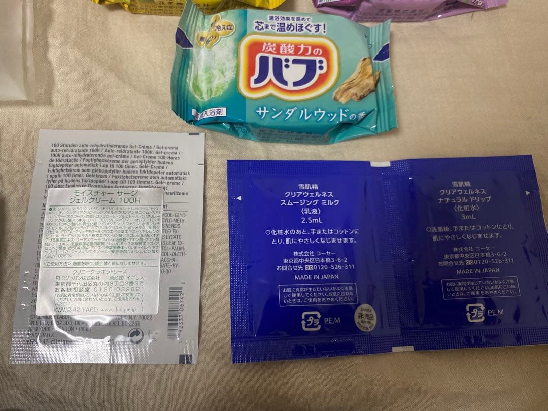 【新品未使用】トラベルセット まとめ売り — image 5