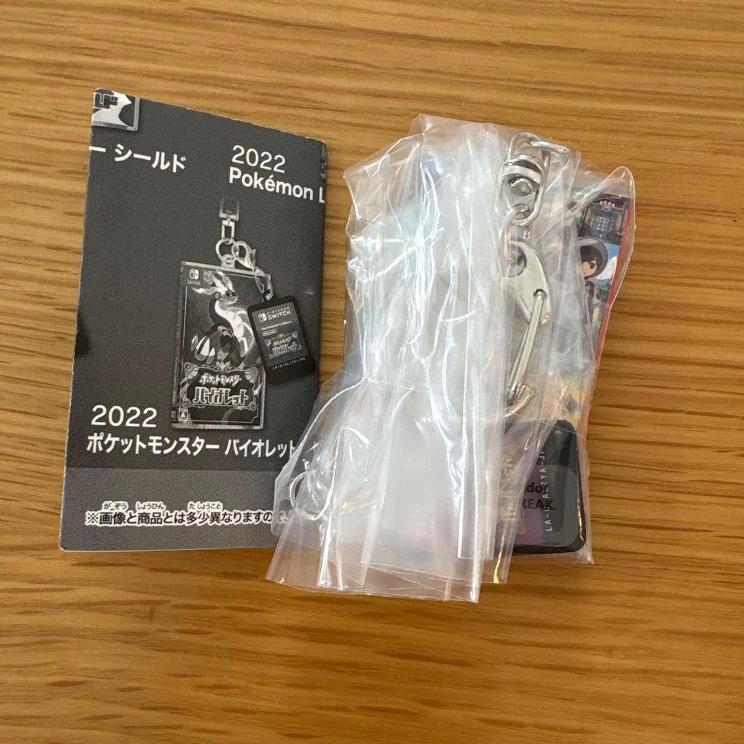 【ポケセン バイオレット】 パッケージ&カートリッジキーホルダー　30周年記念 — image 2