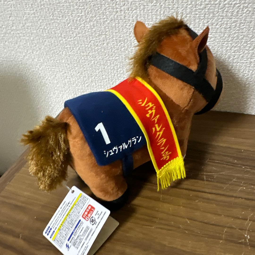 サラブレッドコレクション　ぬいぐるみ9　シュヴァルグラン　ジャパンカップ — image 5