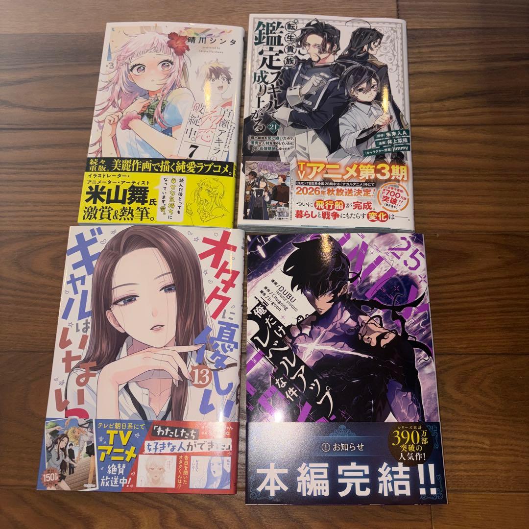 うりぼ様　専用　6月 — image 2