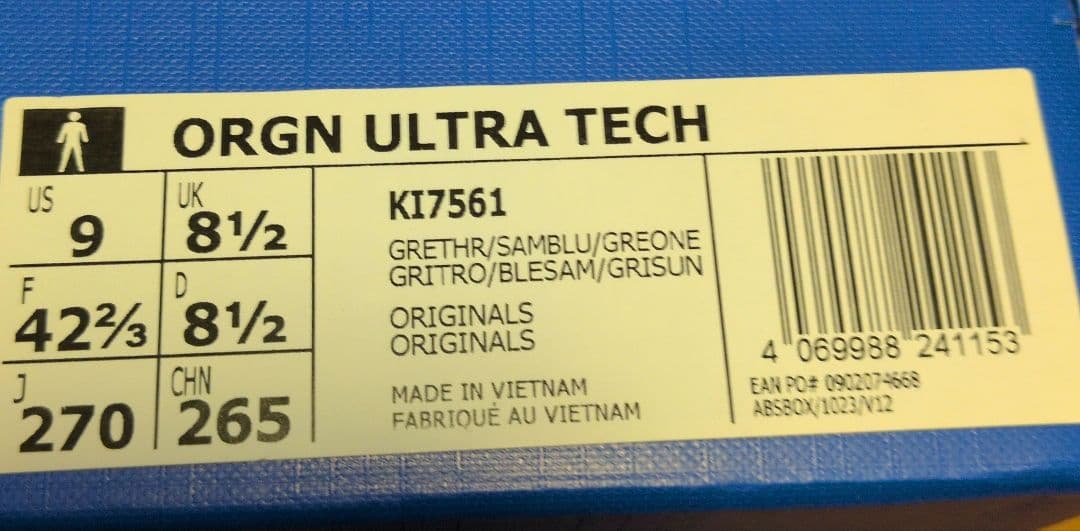 adidas ULTRATECH スニーカー — image 5