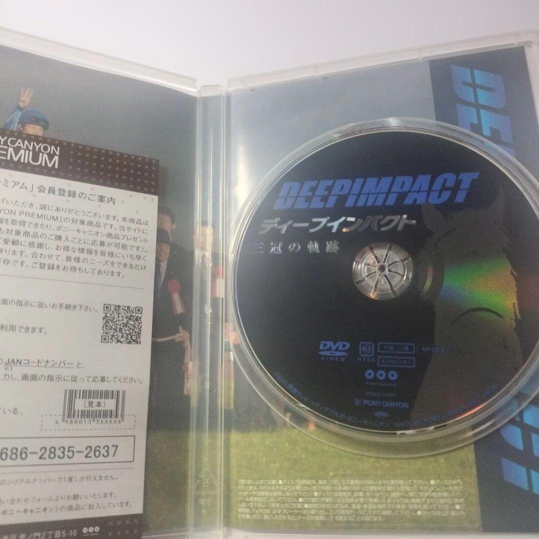 【DVD】ディープインパクト 三冠の軌跡 — image 3