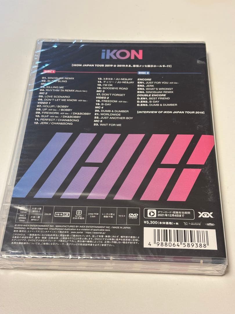 未開封(一部破れ) iKON JAPAN TOUR 2019〈2枚組〉 DVD — image 2
