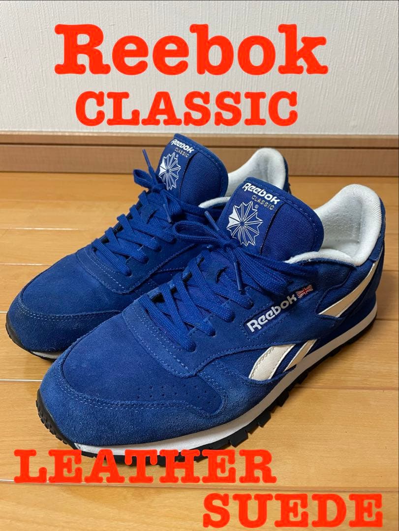 【レトロクラシック！】Reebok CLASSIC スエード スニーカー ブルー — image 2