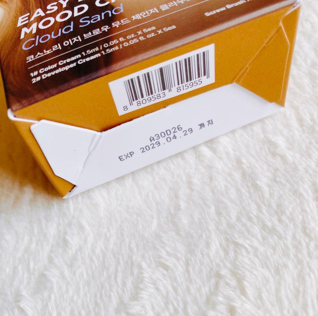 コスノリイージーブロウムードチェンジャーサンドベージュ2回分 — image 4