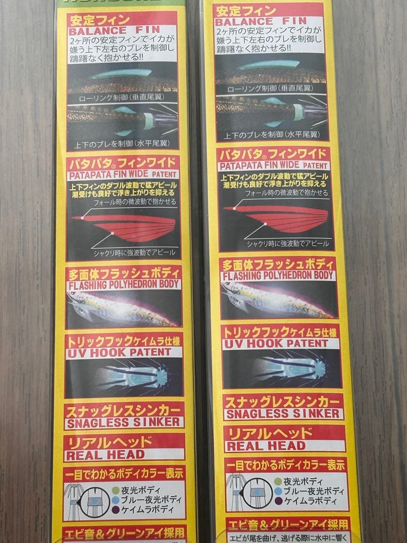 DUEL EZ-Q フィンプラス ランガン 3.5号 2個セット — image 5