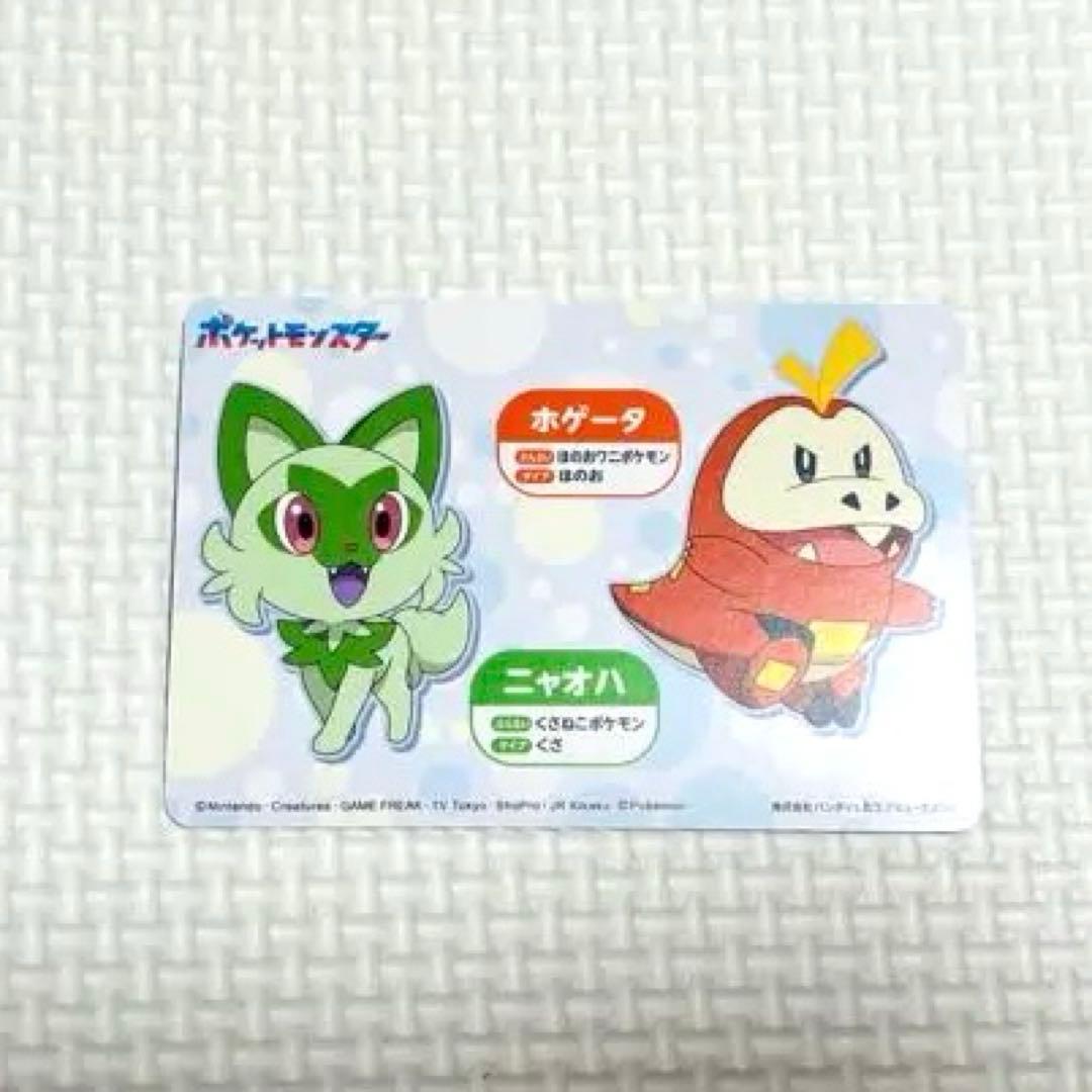 ポケットモンスター ポケモンナゲトレ BOX カード クワッス — image 2
