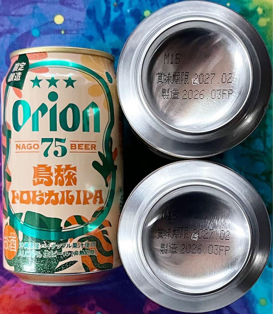 オリオンビール　飲み比べ 24本詰め合わせ — image 2