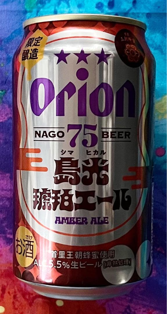 オリオンビール　飲み比べ 24本詰め合わせ — image 4