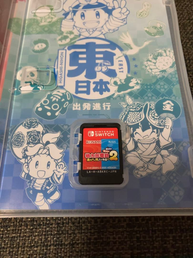 桃太郎電鉄2東日本西日本Switch/桃鉄あなたの町もきっとある — image 2