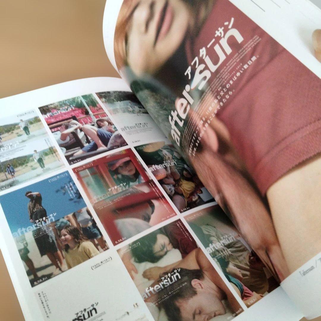 ユリイカ2023年6月号 特集＝A24とアメリカ映画の現在 — image 5