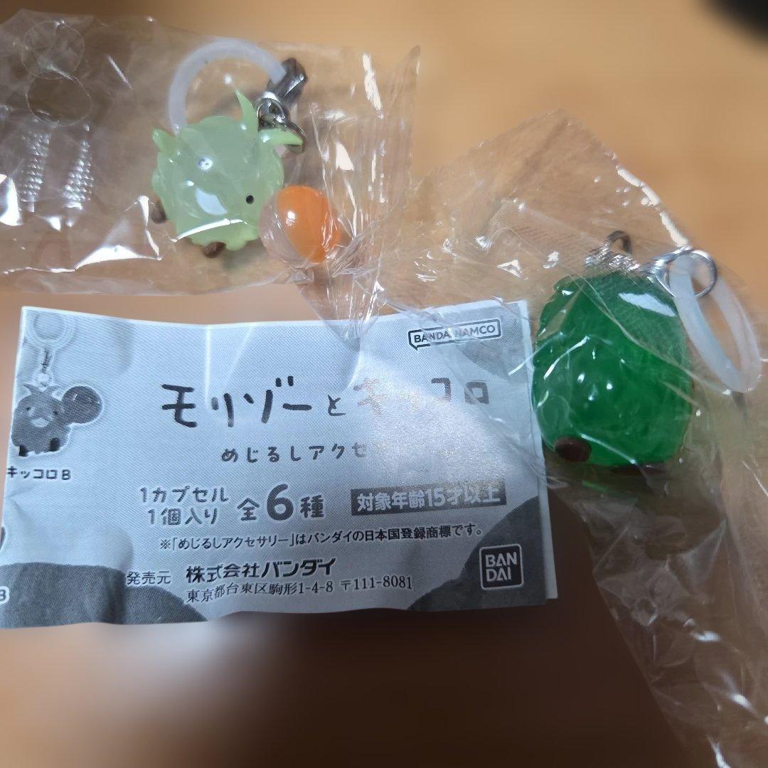 モリゾーとキッコロ めじるしアクセサリー ガチャ キッコロA モリゾーB — image 2