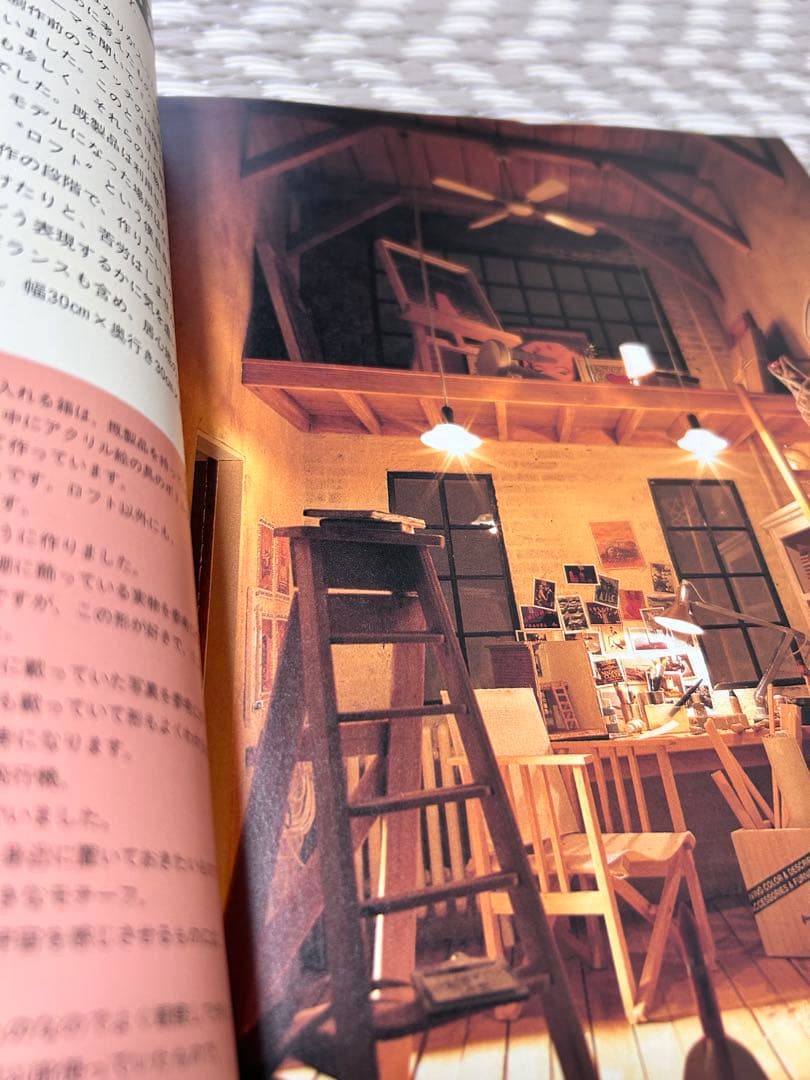 ミニチュアワークの世界 小島隆雄のドールハウス」著者: 小島隆雄 — image 4