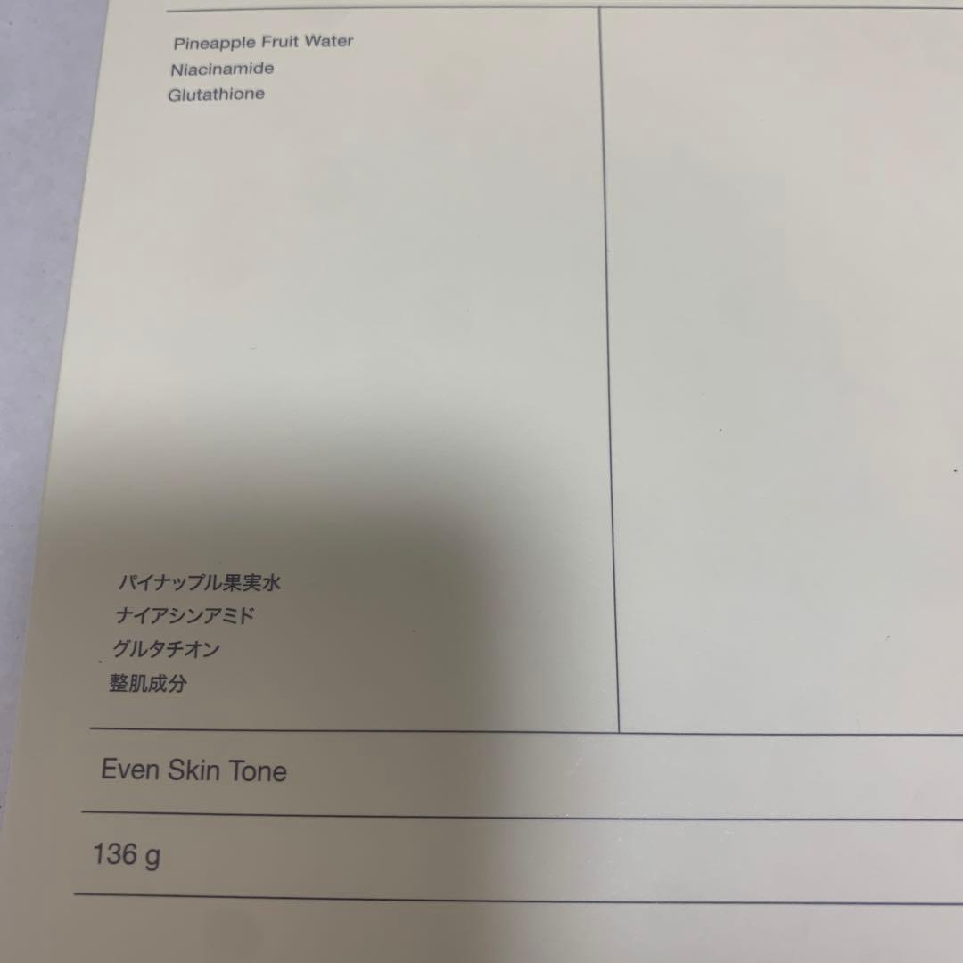 Biodance バイオダンス　ハイドロゲルタイプマスク 34g×4枚入り — image 2