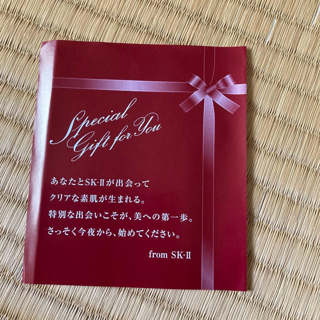新品未使用　SK-II フェイシャル トリートメントセット非売品磁石ボックス付き — image 3