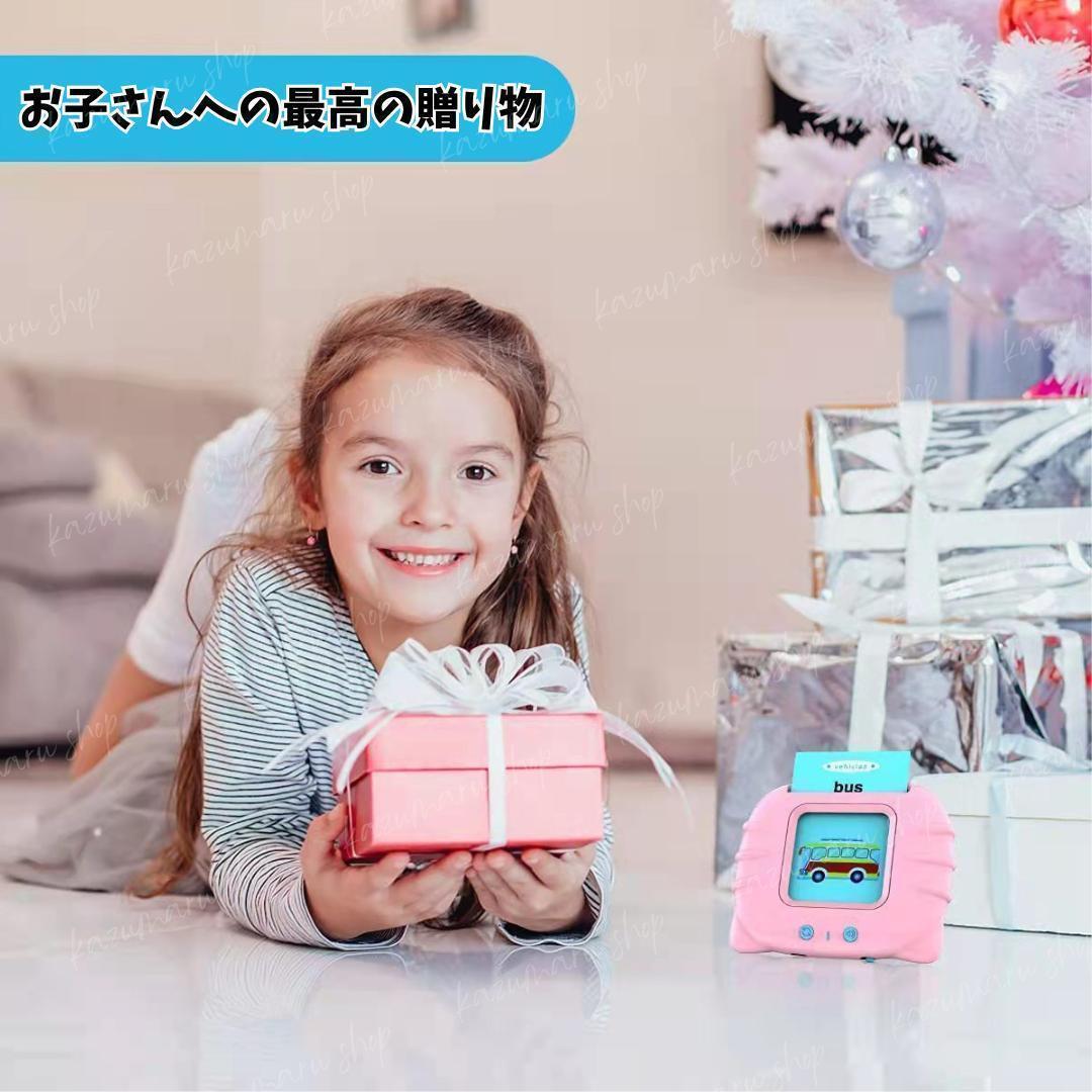英単語 224語音声 ブルー フラッシュカード 112枚 USB充電式 幼児 — image 3